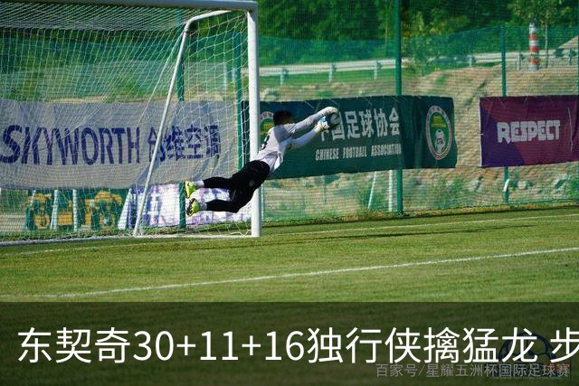 东契奇30+11+16独行侠擒猛龙 步行者力克鹈鹕